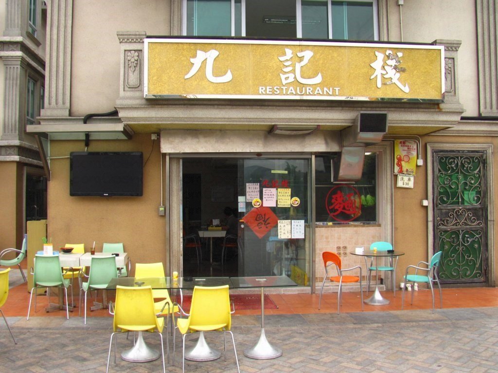 小店门面