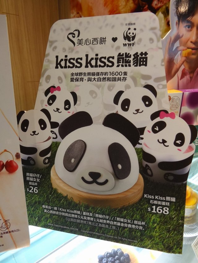 美心西饼的食评 – 香港上环的港式面包店 | Op