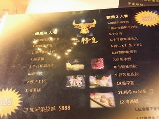 牛精皇的相片 - 九龍城
