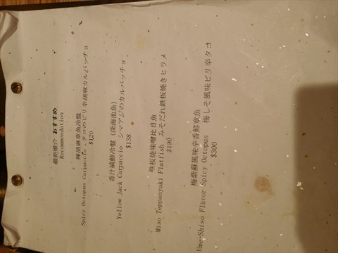 鉄人旨花的相片 - 銅鑼灣