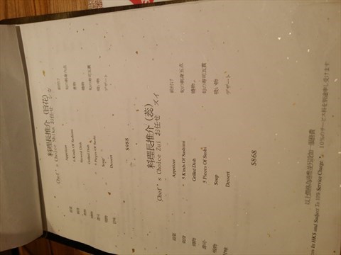 鉄人旨花的相片 - 銅鑼灣