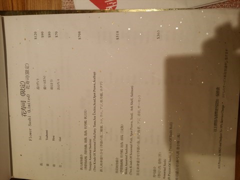 鉄人旨花的相片 - 銅鑼灣