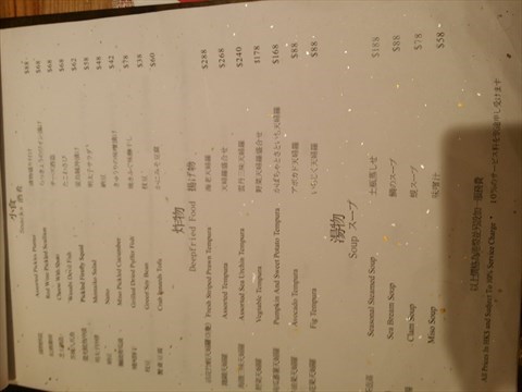 鉄人旨花的相片 - 銅鑼灣