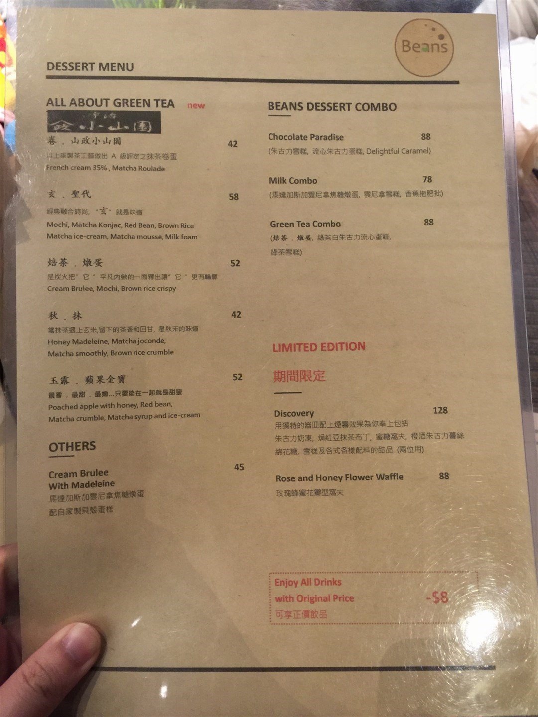 restaurant menu