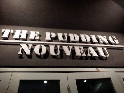The Pudding Nouveau的相片 - 大坑