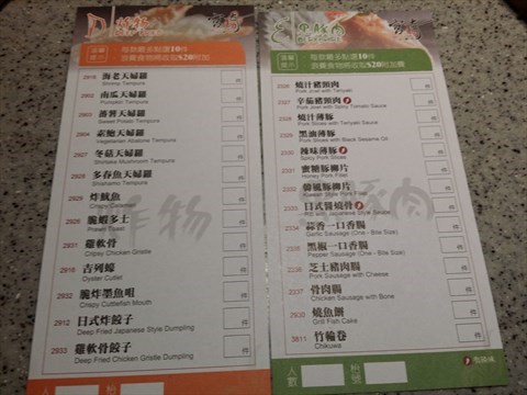 宮崎日式燒肉店的相片 - 旺角