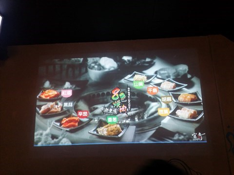 宮崎日式燒肉店的相片 - 旺角