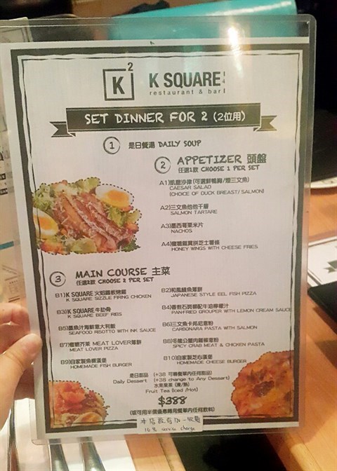 K Square 4 Restaurant and Bar的相片 - 旺角