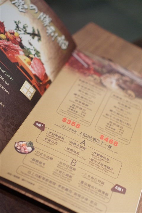 燒肉牛蔵的相片 - 尖沙咀