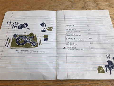 屋子生活的相片 - 馬鞍山