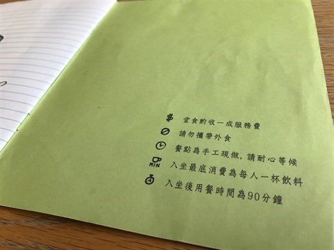 屋子生活的相片 - 馬鞍山