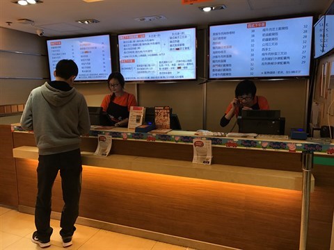 紅雙囍的相片 - 觀塘