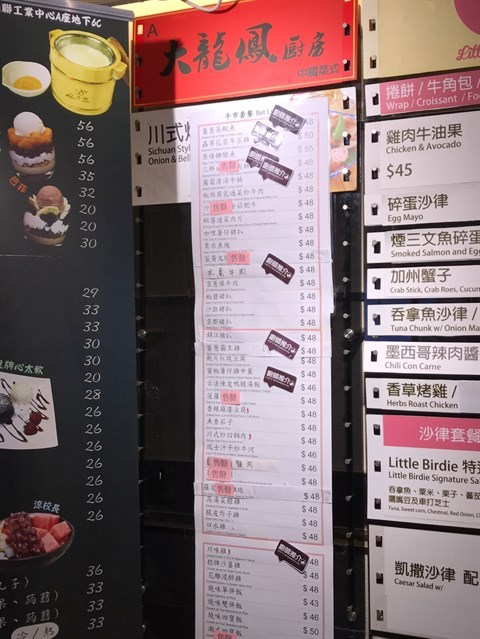 紅雙囍的相片 - 觀塘