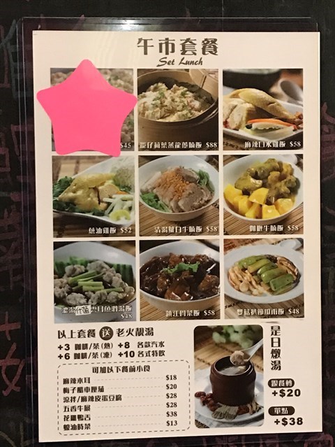 新蒸武門的相片 - 觀塘