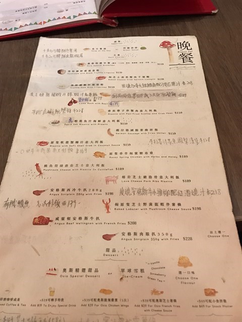 Ocio的相片 - 大圍