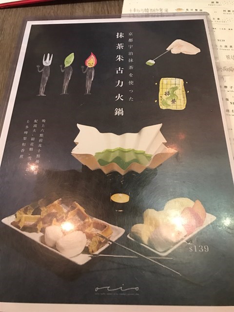 Ocio的相片 - 大圍