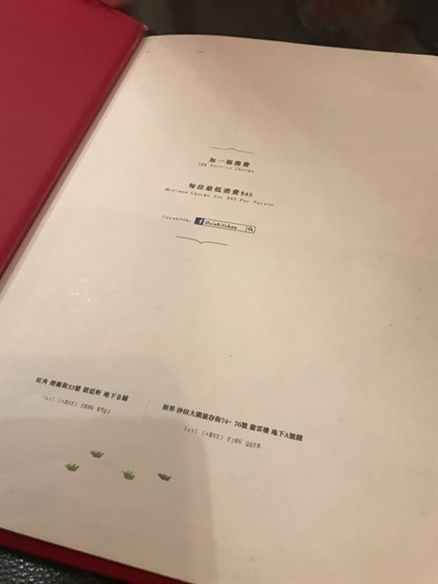 Ocio的相片 - 大圍