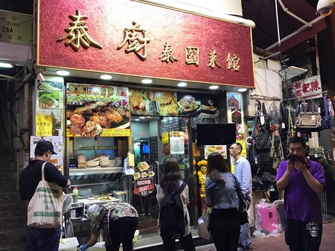 泰廚泰國菜館的相片 - 旺角
