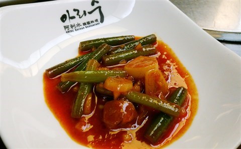 辣豆角 - 尖沙咀的阿利水韓國料理