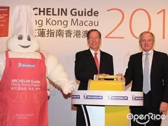 Michelin Guide Hong Kong & Macau 2015 