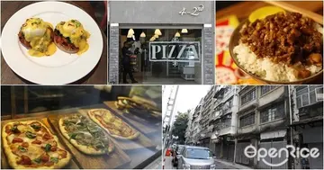 点选西营盘区漏网新小店