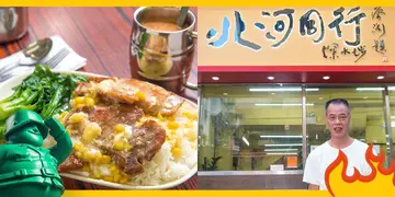 【爱心热店专访】派饭背后  深水埗明哥：我唔认为自己有爱心，我只系用心 (有片) 