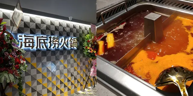率先体验贴心服务！ 海底捞详尽试食报告（有片）