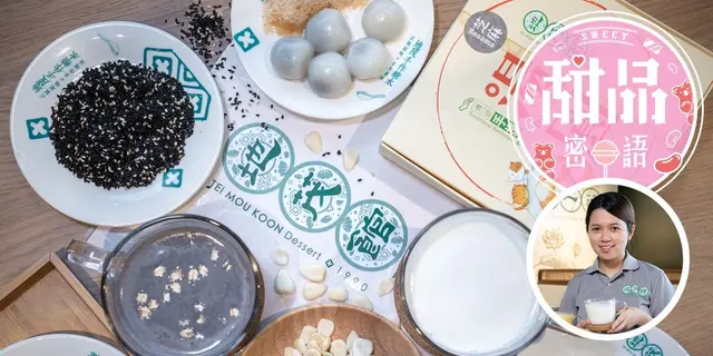 接手爸爸中式糖水店  开新Line依然坚持「正气原味 手作传承」（有片）