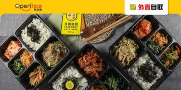 【外卖自取】尖沙咀超抵美食推介  最平$25韩式便当、意大利菜全单7折