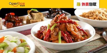 【外賣自取】落定單唔使等！六間滋味上海菜館推介