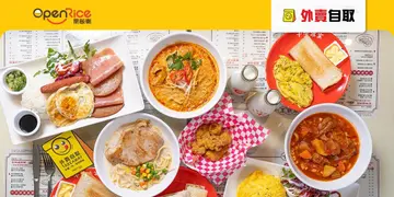 【外賣自取】$7照燒雞扒炒滑蛋蓋飯  銅鑼灣港式冰室指定食品半價