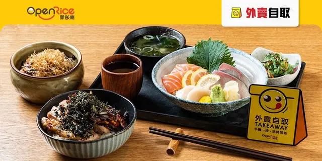 【外賣自取】$36海南雞飯、65折日式定食 觀塘區抵食餐廳一覽