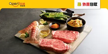 【外卖自取】食肉兽至爱！父亲节超抵优惠合集