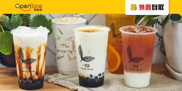 【外卖自取】$14 Double焦糖珍珠奶茶 旺角区茶饮半价优惠！