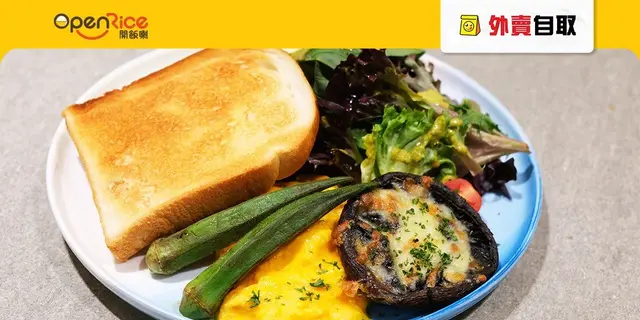 【外賣自取】新界上班一族 5大健康素食之選