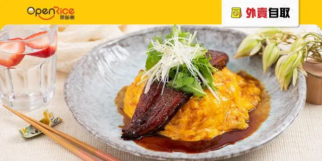 【外賣自取】7間日本過江龍推介 澀谷人氣拉麵7折、日本第一天丼半價起