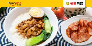 【外賣自取】$28有好嘢食！經典上海菜、日式連鎖烏冬專門店 新用戶再減$20