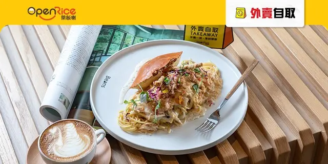 【外賣自取】將軍澳餐廳全單8折！意式Pizza/人氣Cafe/冰室任揀