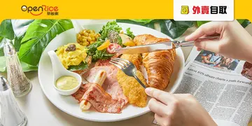 【外卖自取】9月份早餐优惠 输入指定优惠码再减$5
