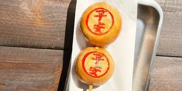 行山食好嘢系列! 长洲4间打卡串烧/Cafe/甜品店推介