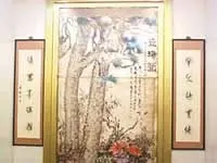 皇族名家共冶一炉