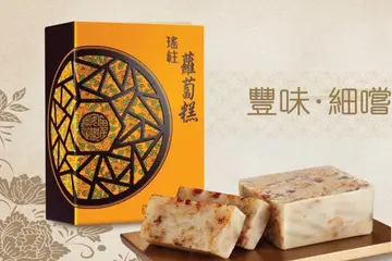 【識食攻略】賀年蘿蔔糕 送禮自用之選