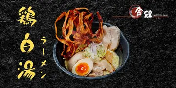 【识食攻略】极浓鸡白汤拉面 高质新选择