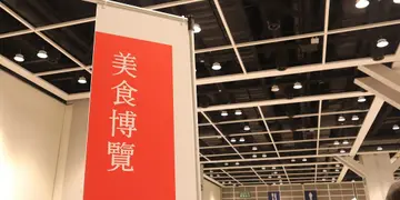 【美食博覽2024搶先看】$1優惠搶新款蟹皇鮑、$8期間限定果仁雪糕