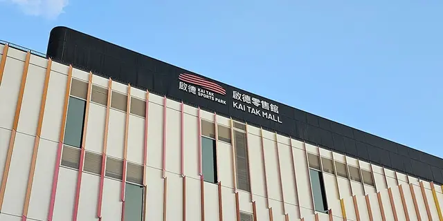 直擊啟德零售館 逾50個餐飲+食品商店 設限定優惠/美食