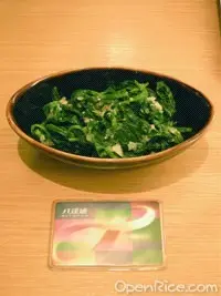 炒田園翠綠菠菜