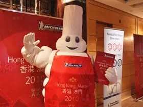 2010米芝蓮香港指南