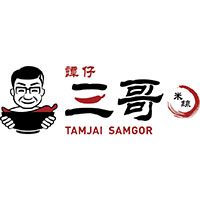 譚仔三哥 TamJai SamGor (Corp 13242)