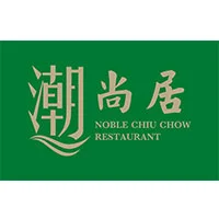 潮尚居 NOBLE CHIU CHOW RESTAURANT (Corp 24878)