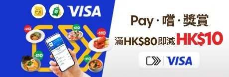 以Visa Click to Pay結賬
